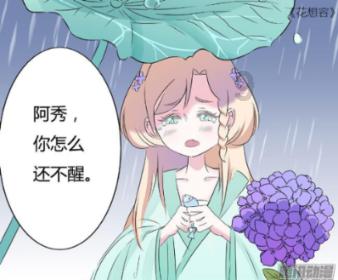 美兰空港盘中异动 大幅下挫5.15%报5.340港元